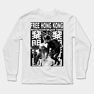 FREE HONG KONG Long Sleeve T-Shirt